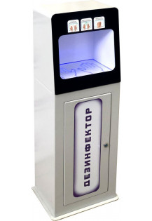 Дезинфектор для рук SANITIZER бесконтактный диспенсер для ан..